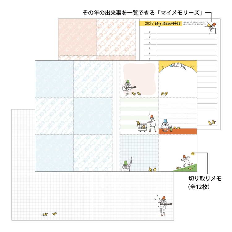 「切り取りメモ」は外出先などで、ちょっとしたメモやメッセージを残すときに便利◎方眼罫のメモページは、パラパラ漫画風に穴から出たり引っ込んだりする「オジサン」の姿にどこか癒されます！♪