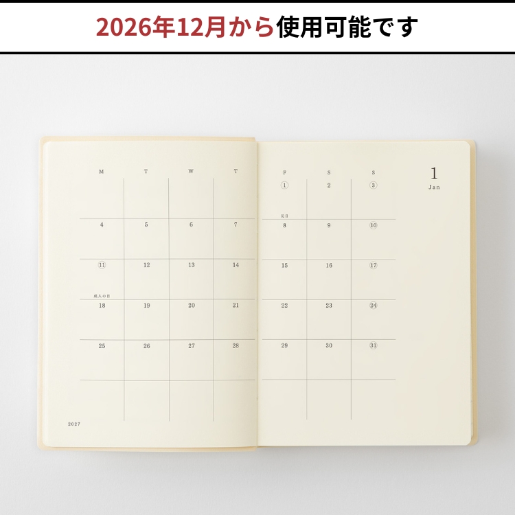 『MDノートダイアリー』と同様の月間スケジュールページと、385ページのフリーページで構成しています。