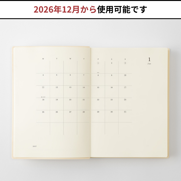 『MDノートダイアリー』と同様の月間スケジュールページと、385ページのフリーページで構成しています。