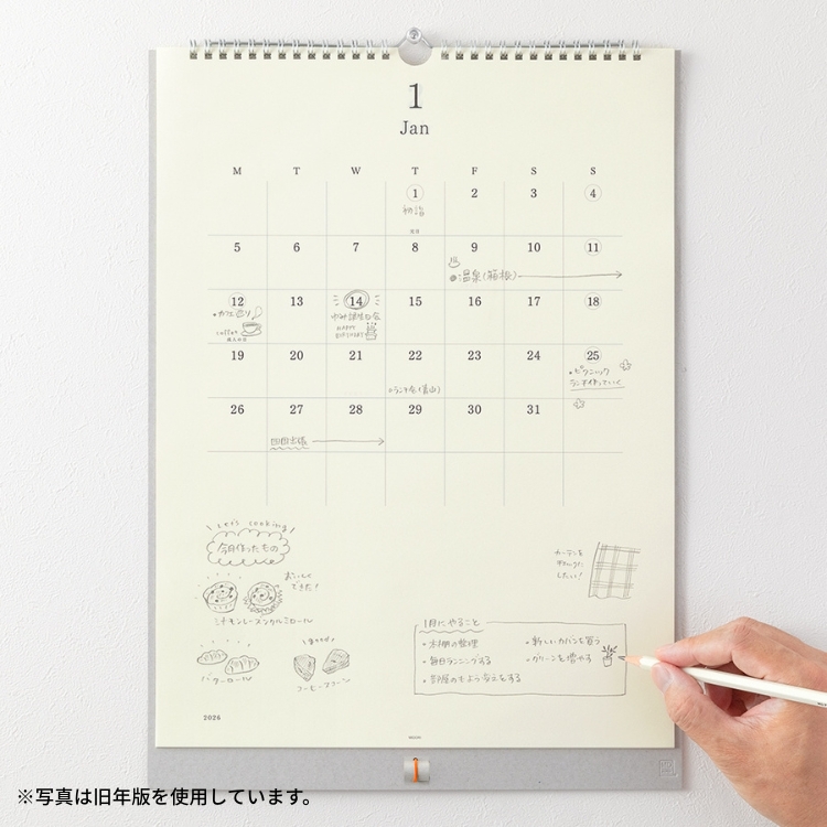 カレンダーの下部にはページの1/3ほどのたっぷりの余白を設けています。
