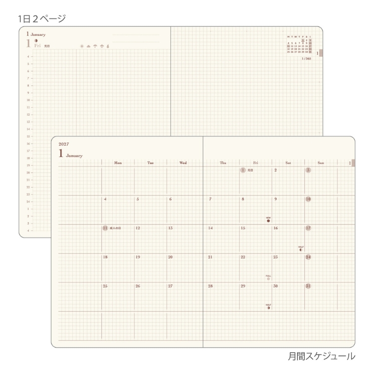 シンプルな月間ブロックのページは前半に付いています。