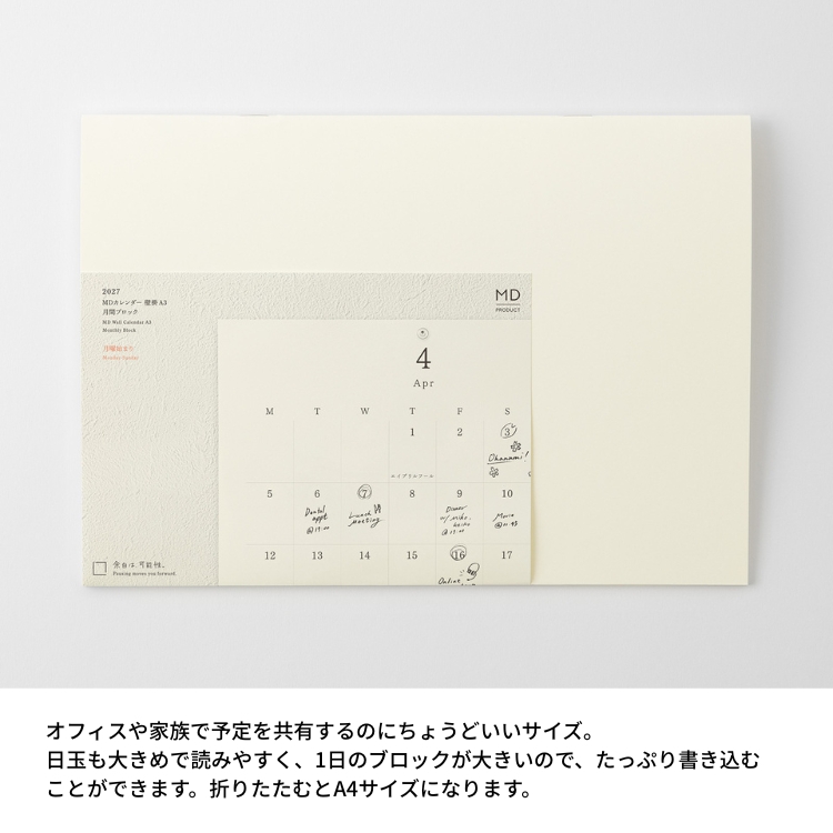 A3サイズ（使用時）はスペースが少なくても収まりやすく、二つ折りにするとA4サイズになるので持ち運びもできる便利なサイズ感。