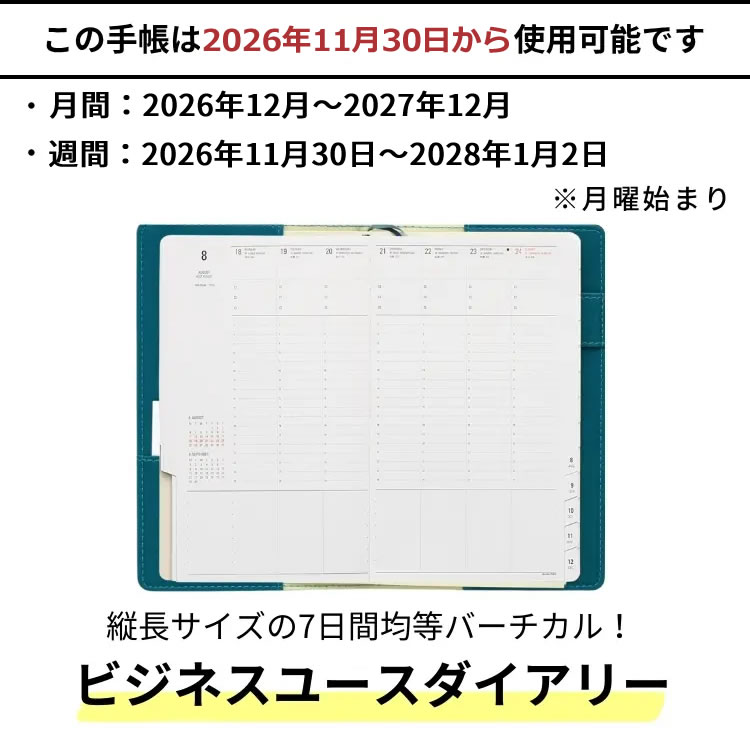 人気の「レプレ」のビジネスパーソン向けモデル。