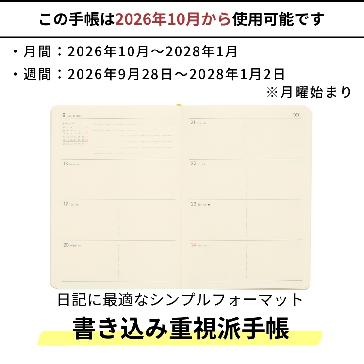 1時間単位の時間軸は必要ないけど、ざっくりとした時間管理はしたい。