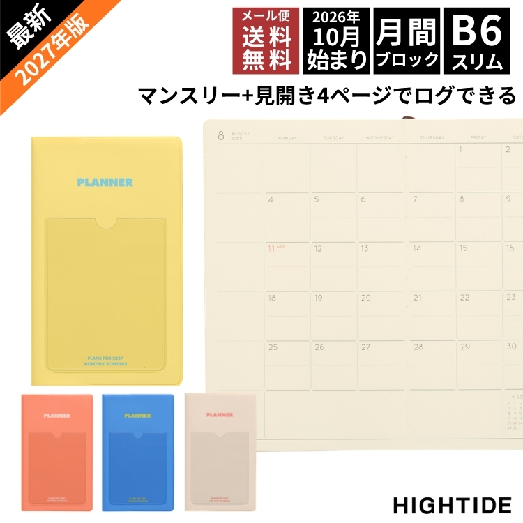 お気に入りを飾るミニポケットが目を引くシャイン。