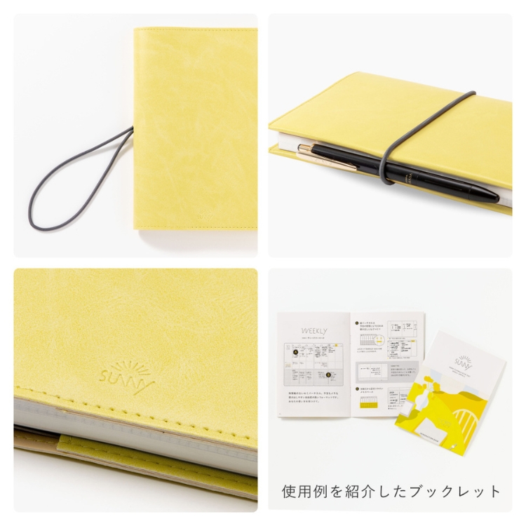 <b>ふんわりコロンとした丸みのある合皮カバー</b>背から出ているゴムバンドでクルンと巻いて手帳を留める仕様。