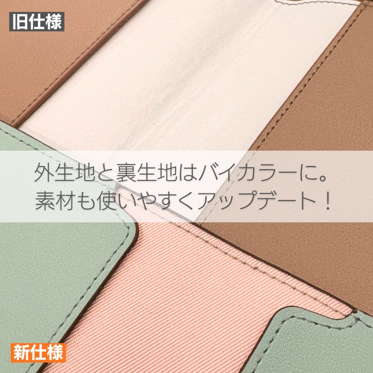 キーカラーのイエローをはじめ、持っているだけで晴れやかな気分になるような明るいカラーラインナップをそろえました。