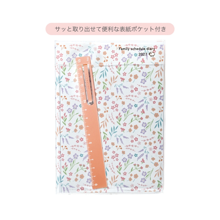※画像はイメージです。