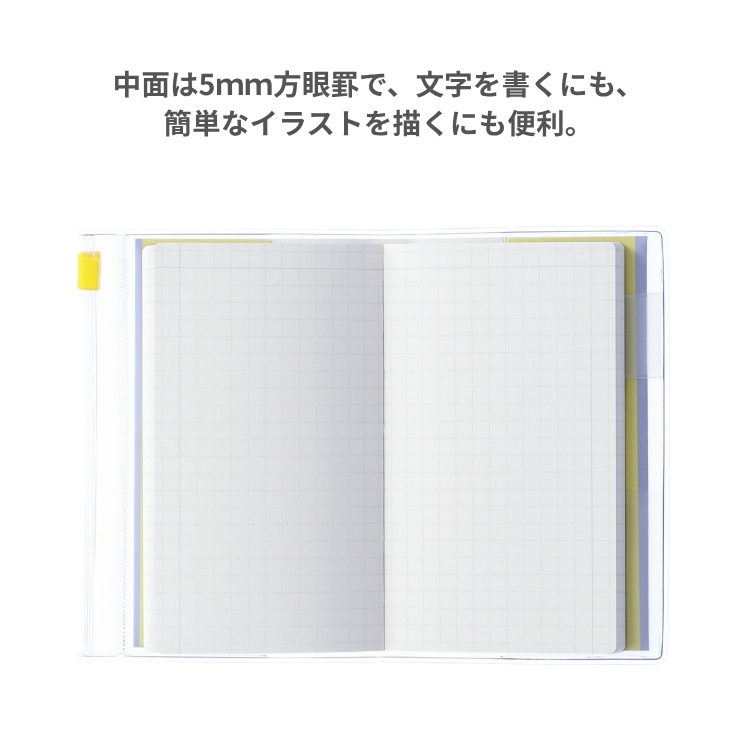 マークスオリジナルの手帳用紙「NEO AGENDA for EDiT」を使用し、“薄くて軽い”ながらも、なめらかな書き心地を実現。
