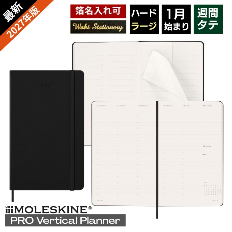 生産性とスタイルを両立。