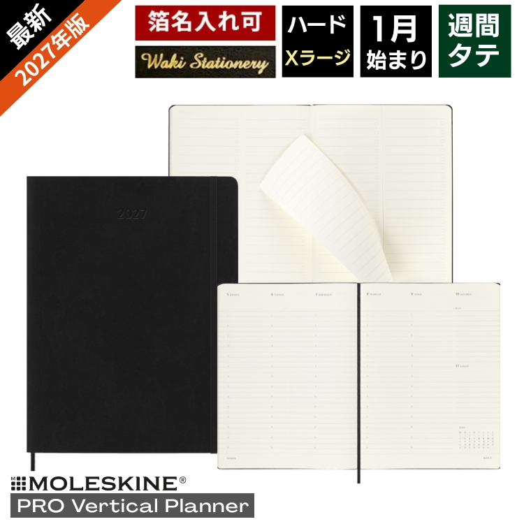 生産性とスタイルを両立。