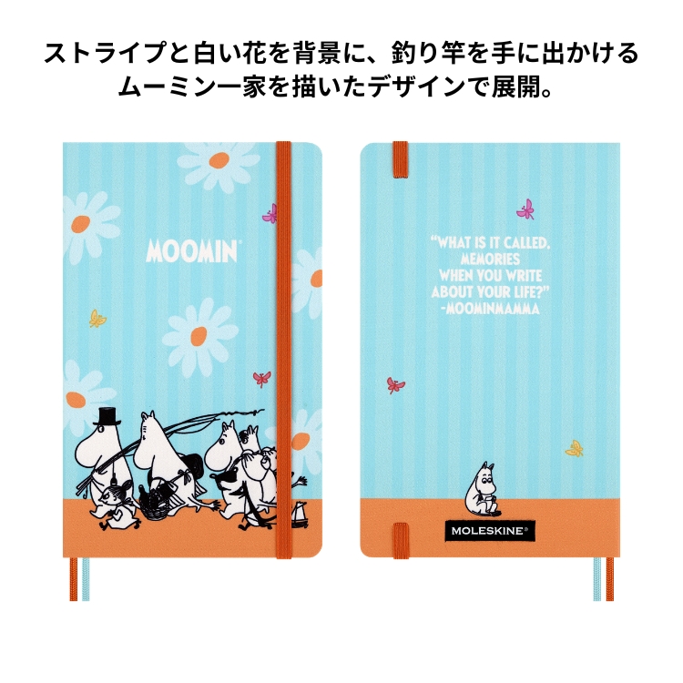 限定 モレスキン ムーミン ノートブック ハードカバー ラージサイズ 横