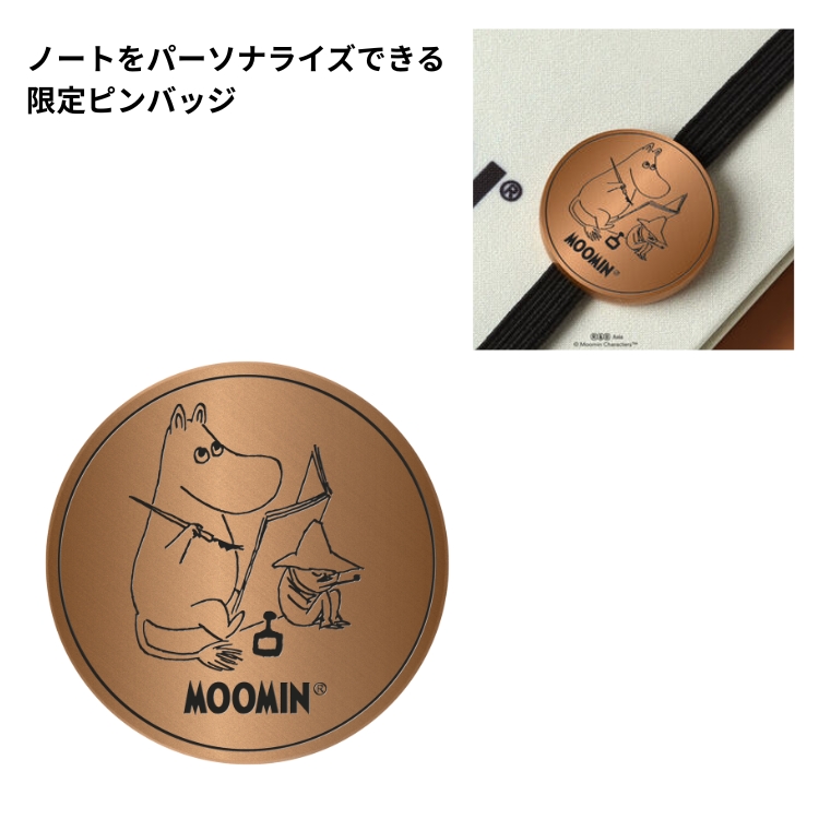 限定 モレスキン ムーミン バンドル ライティングセット MOOMIN【送料