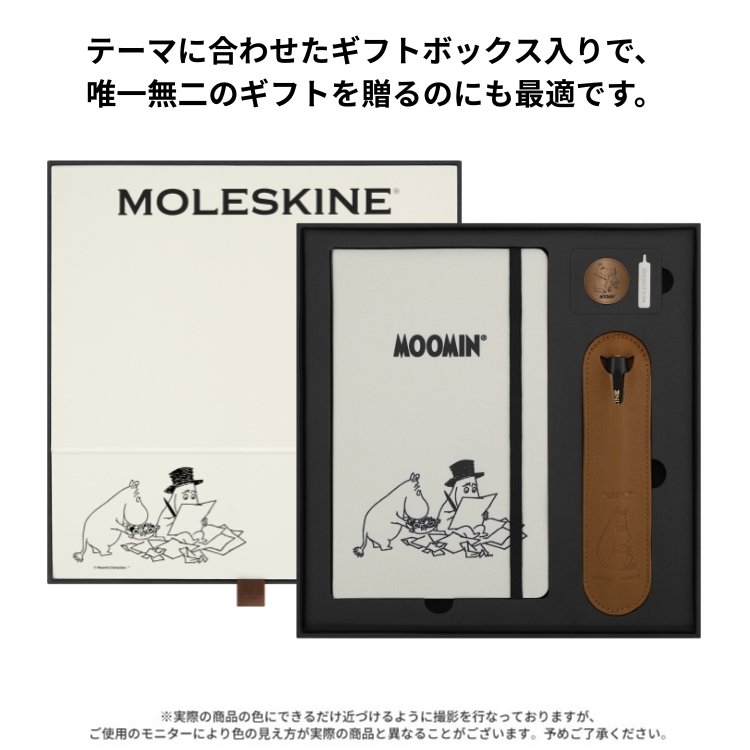 限定 モレスキン ムーミン バンドル ライティングセット MOOMIN【送料