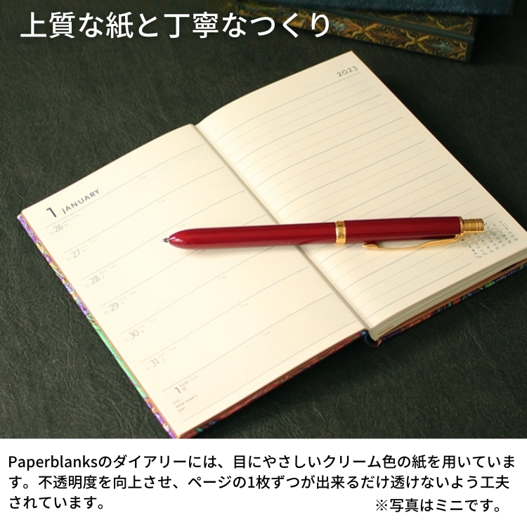 用紙は持続可能な森林から得られたパルプを使用した中性紙。