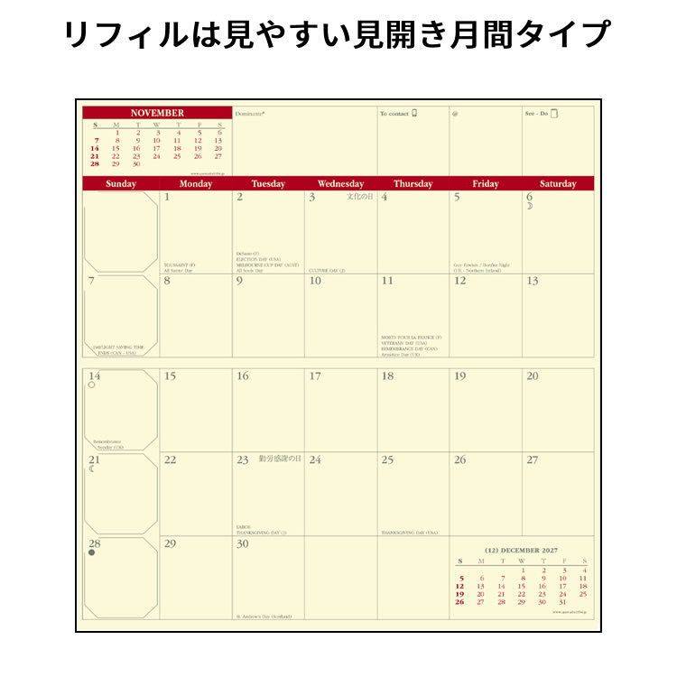 <b>スリムサイズの薄型で、ポケットにも入れやすい</b>ジャケットの内ポケットにもスッキリ入る薄型スリムタイプ。