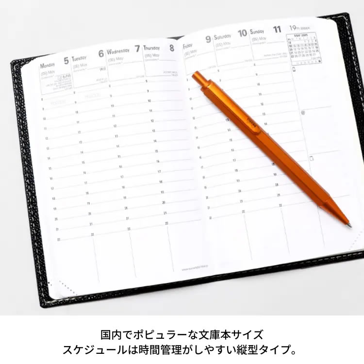※画像には旧年版を使用しています。