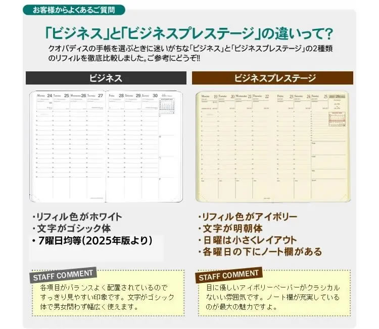 ※この商品は『ビジネス』です。