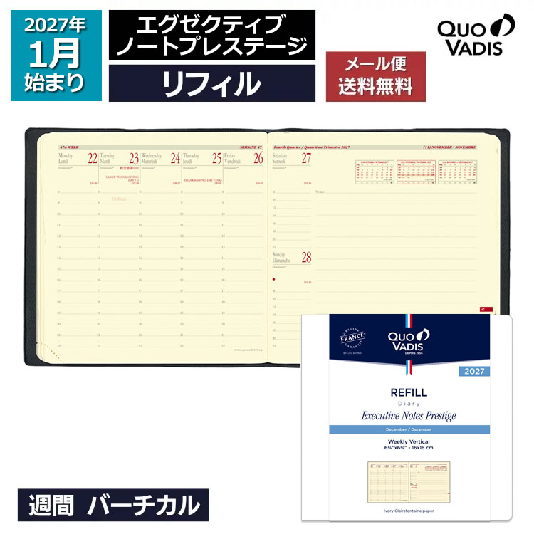 <b>■エグゼクティブノートプレステージの特徴</b>ユニークな正方形のアジェンダプランニングダイアリー。