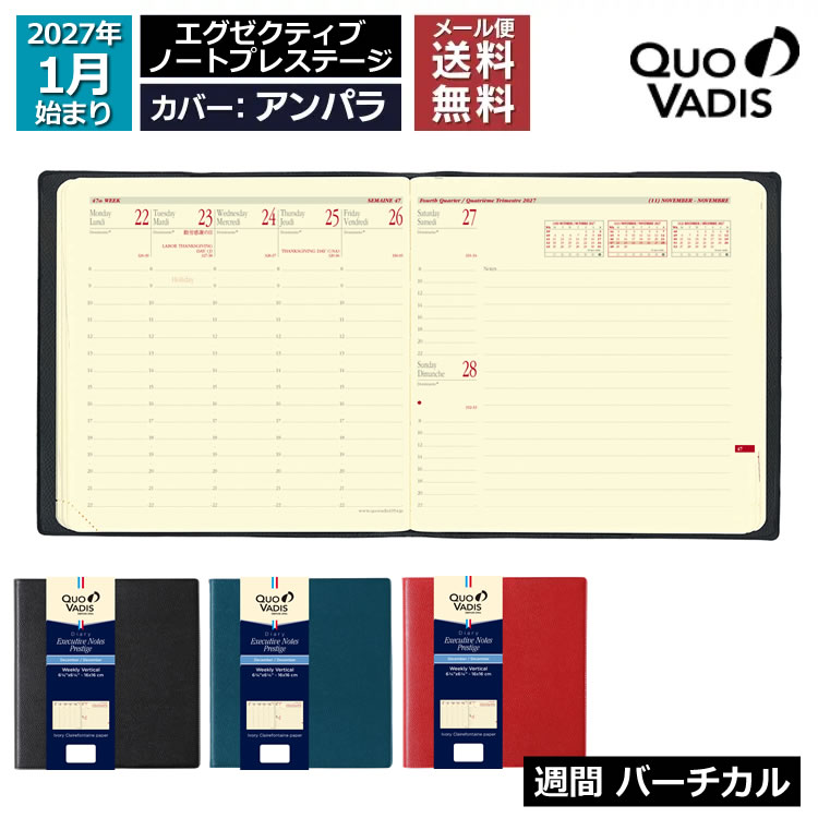 <b>■エグゼクティブノートプレステージの特徴</b>ユニークな正方形のアジェンダプランニングダイアリー。
