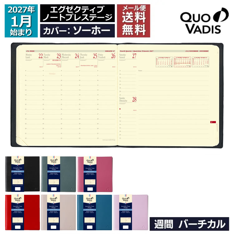 <b>■エグゼクティブノートプレステージの特徴</b>ユニークな正方形のアジェンダプランニングダイアリー。