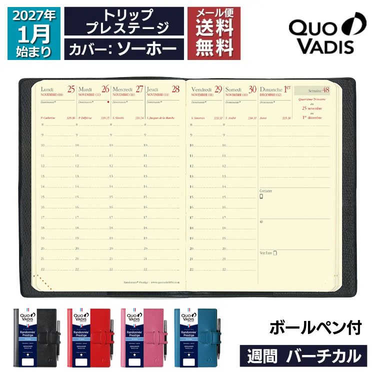 <b>■トリップ プレステージの特徴</b>人気のアジェンダプランニング機能がコンパクトに凝縮されたポケットサイズのダイアリー。