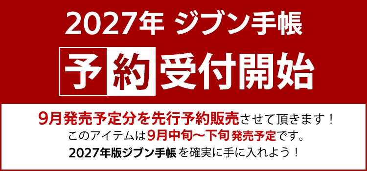 <b>※10月にも入荷予定がございます。