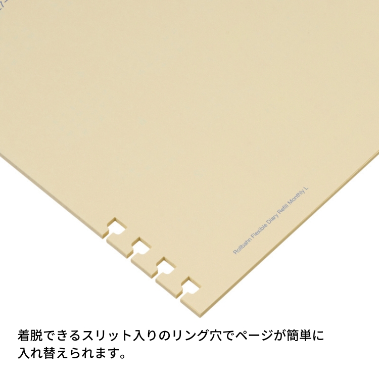 用紙はクリーム色でインクがにじみにくく裏移りしにくい上質紙です。