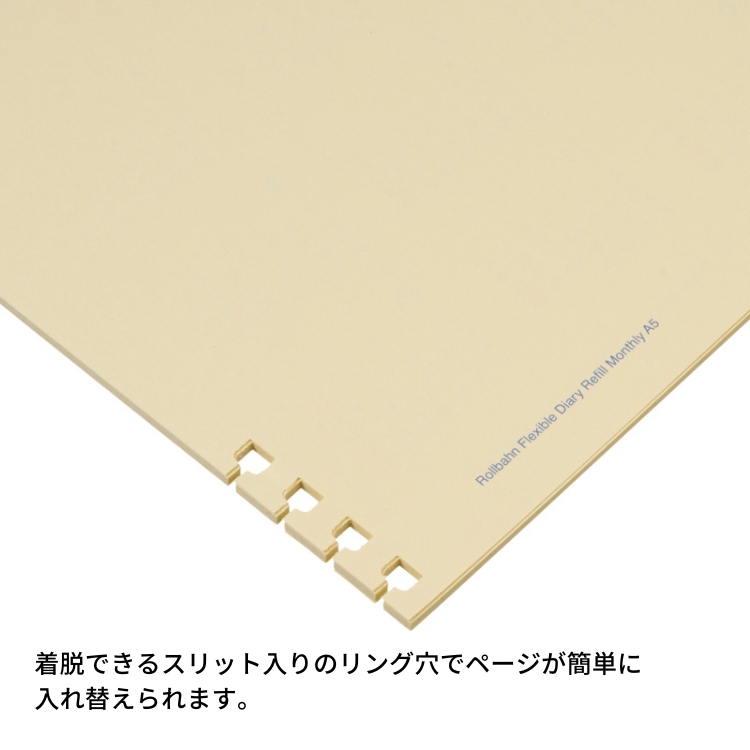 用紙はクリーム色でインクがにじみにくく裏移りしにくい上質紙です。
