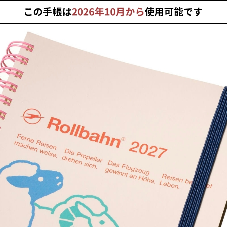 表紙は透明フィルム加工が施されているため、1年間しっかり使えます。