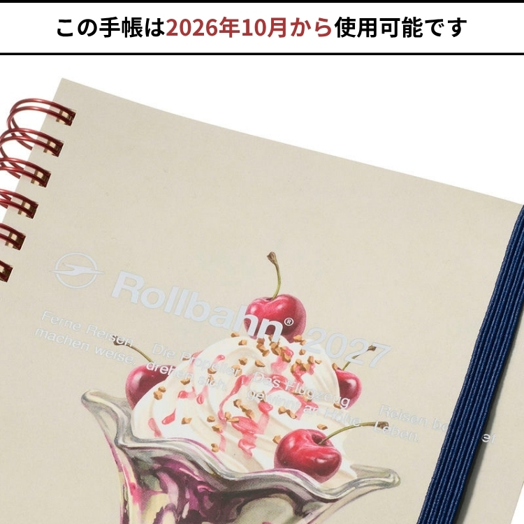 表紙は透明フィルム加工が施されているため、1年間しっかり使えます。