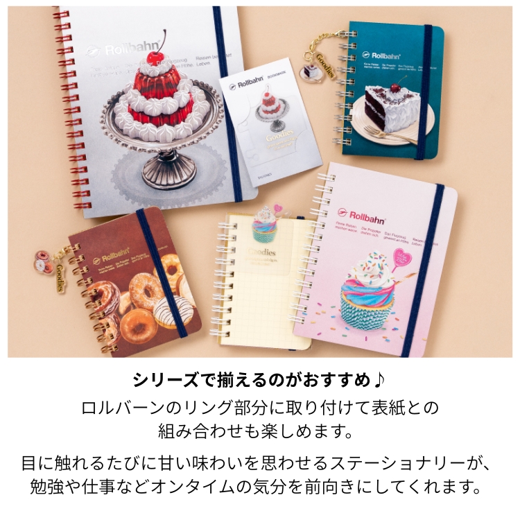 ※こちらはチャームのみの販売ページです。