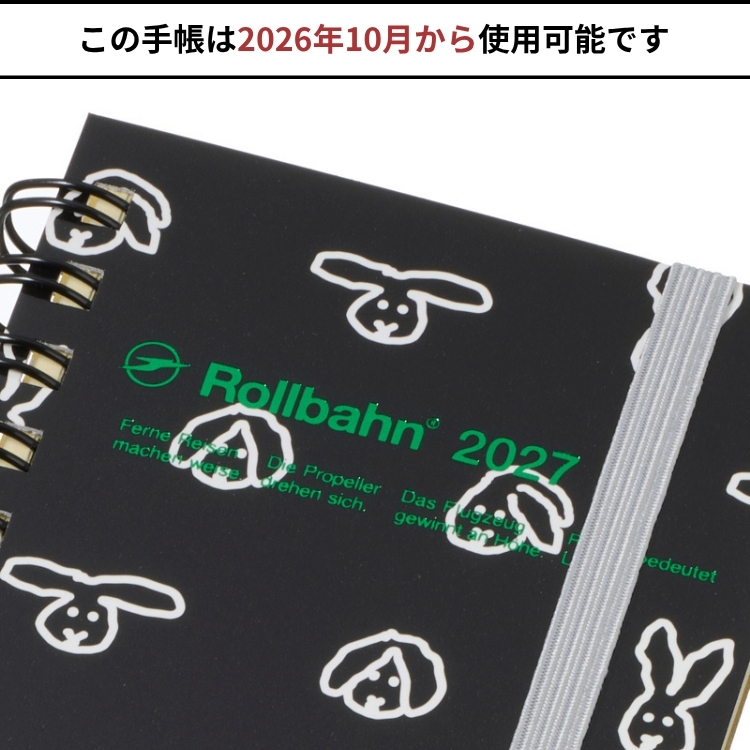 表紙は透明フィルム加工が施されているため、1年間しっかり使えます。