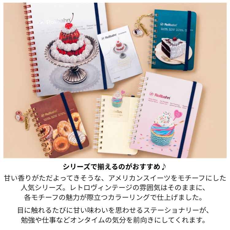 ※こちらはノートのみの販売ページです。