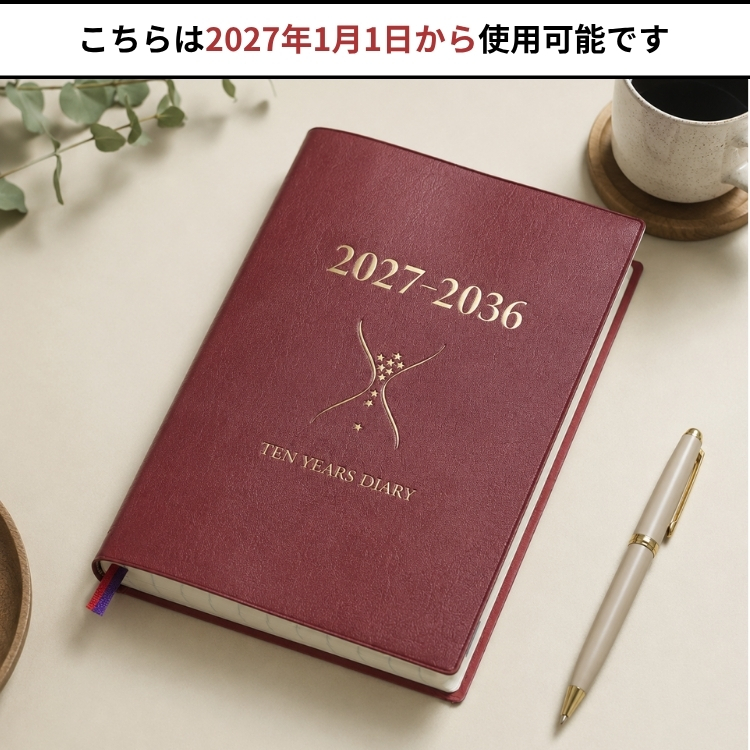 <b>書き続けられる4行日記は2年目以降が楽しみになる</b>子供の頃から日記を書き続けられたためしがなかった。