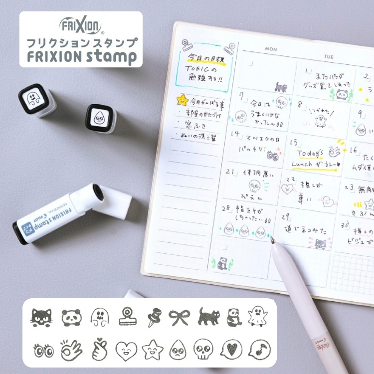 消せるスタンプ「フリクションスタンプ・デコタイプ」新たに、シックで使いやすい「ニューカラー・ブラック」が仲間入りしました。