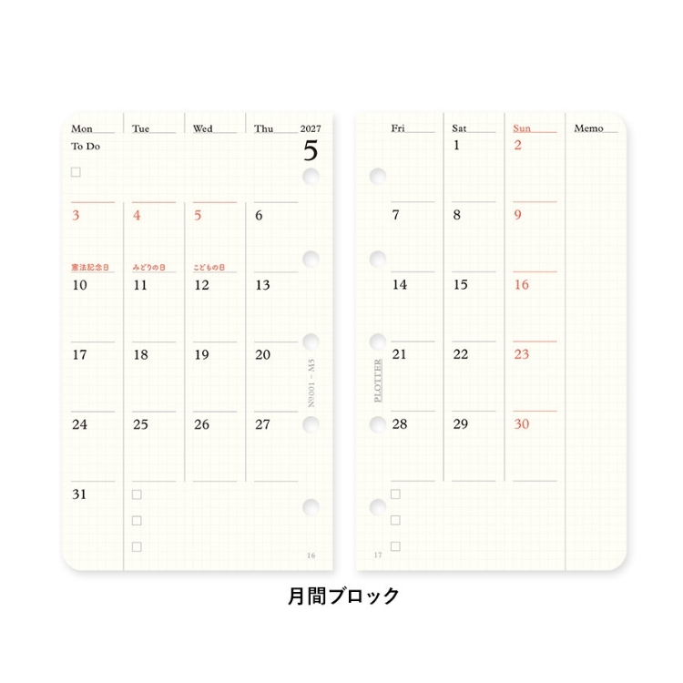 シンプルでありながら機能的なコンテンツが盛り込まれたデザイン余白には月の目標や週の議題を分けて整理し、プロジェクトの効率化を助け、タスク管理をスムーズにするチェックボックスが付いています。