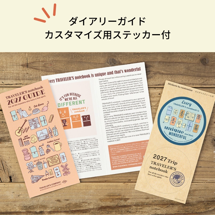 毎日のスケジュールを、時間で管理したい人におすすめのバーチカルタイプ。