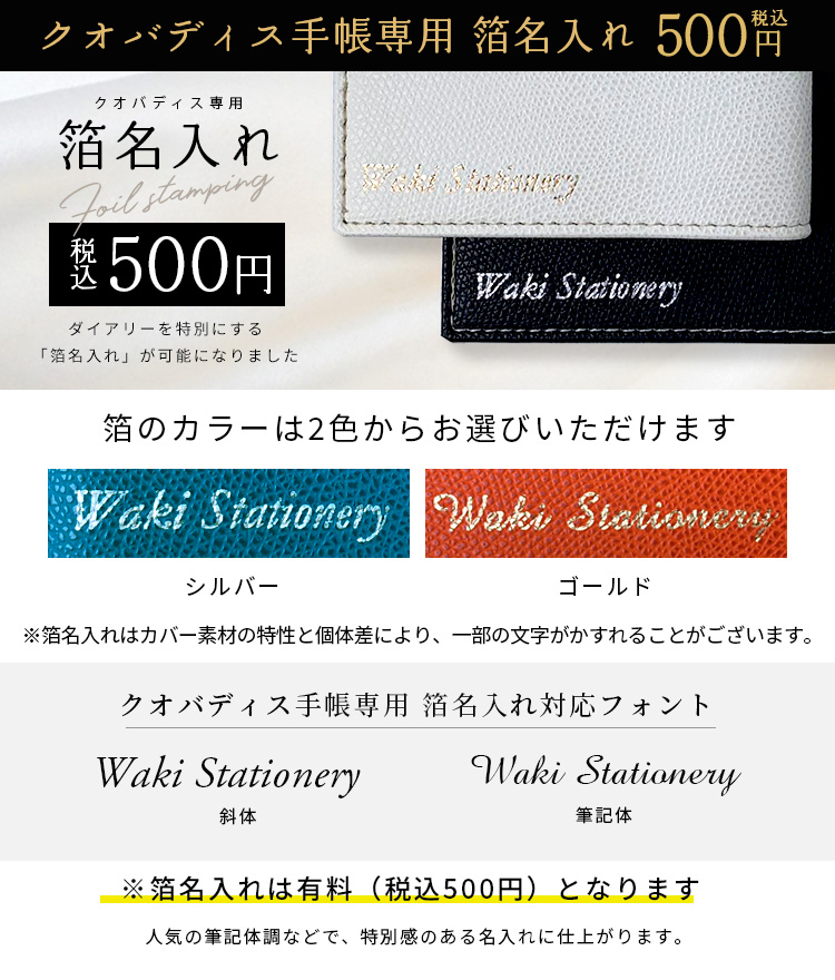 2024年 手帳】クオバディス 月間 ブロック 16×16cm正方形 カレプランプレステージ クラブ【メール便送料無料】 / 名入れ可能[有料] 通販  文房具の和気文具