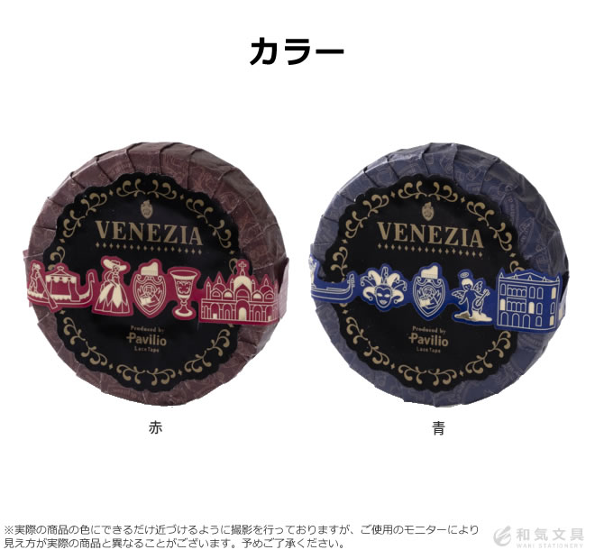ネロ☺︎様、ロールシール、デザインペーパー せまかっ