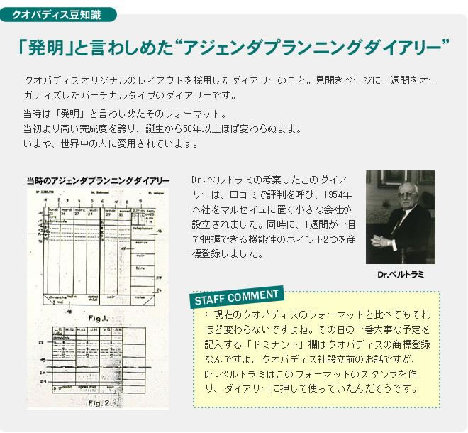 <b>手になじむ、ほどよい柔らかさが魅力</b>