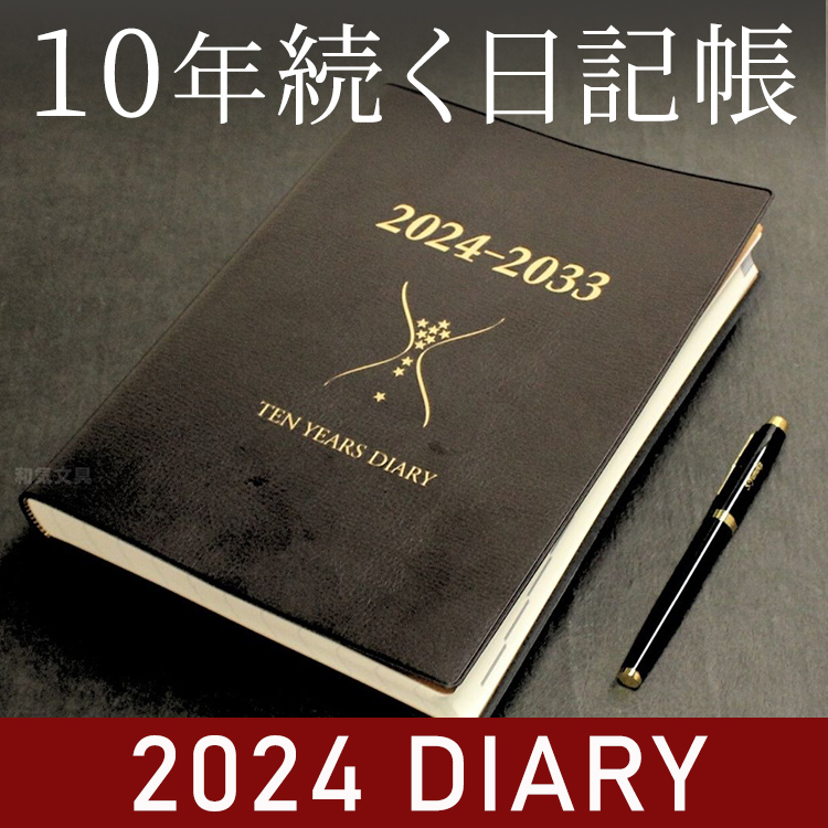 ΌoŎ Ό10NL 2024N ` 2033N