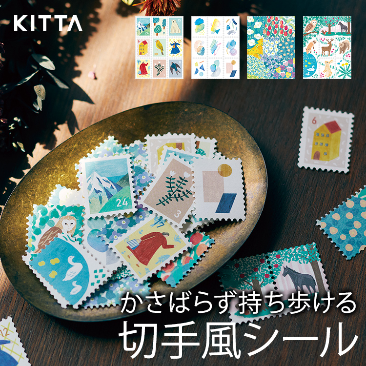 キングジム KING JIM KITTA キッタ SPECIAL スペシャル 切手風シール