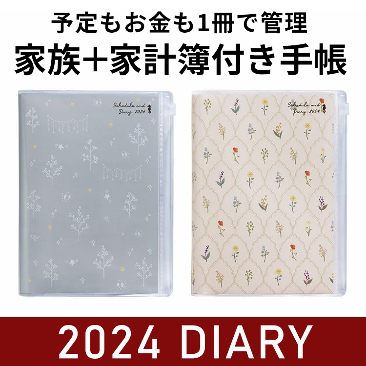 クツワ2024