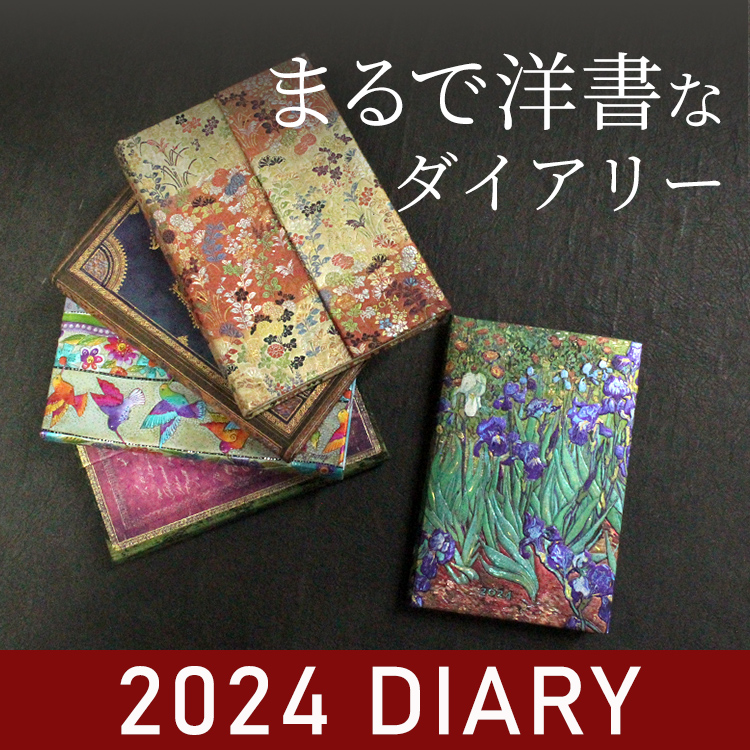 【手帳 2024年】ペーパーブランクス paperblanks ミニサイズ バーソ 見開き1週間 ダイアリー Aタイプ