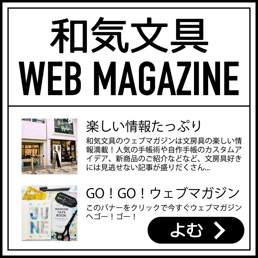 Dialog Notebook ダイアログノート 3冊セット ページ番号付 5mm方眼 通販 文房具の和気文具
