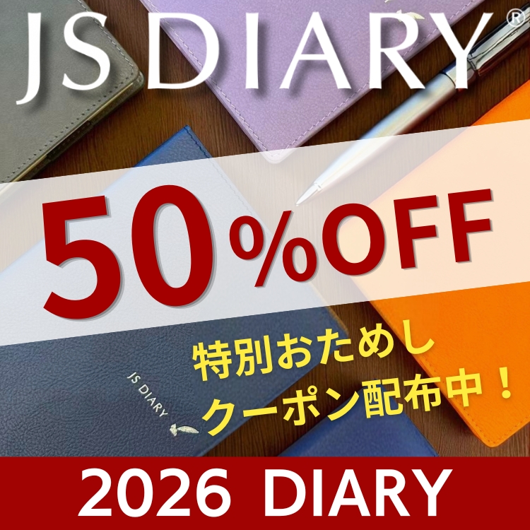 2026�N�� JS�_�C�A���[