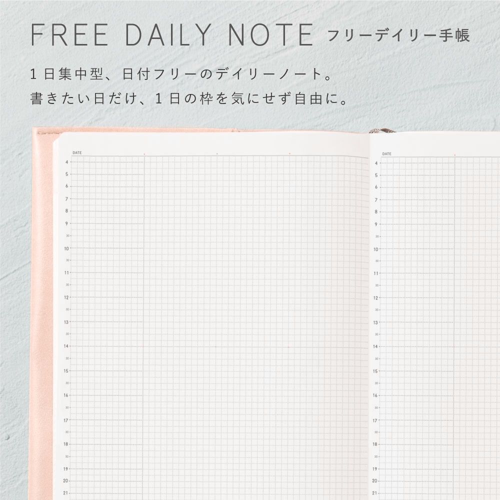 2025年 4月始まり 手帳 いろは出版 サニー手帳 SUNNY SCHEDULE BOOK デイリー ノート B6サイズ スタンダードカバー