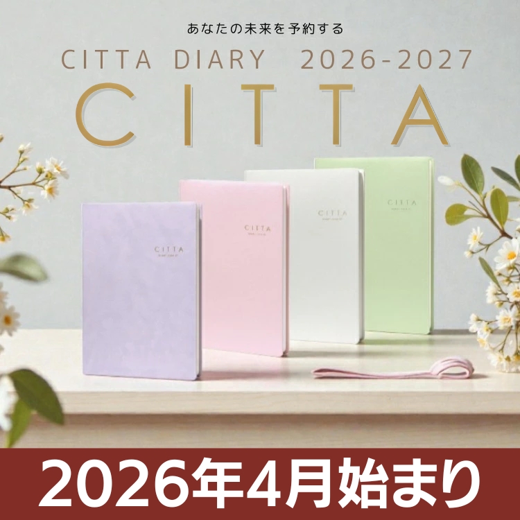 CITTA DIARY �`�b�^ �_�C�A���[