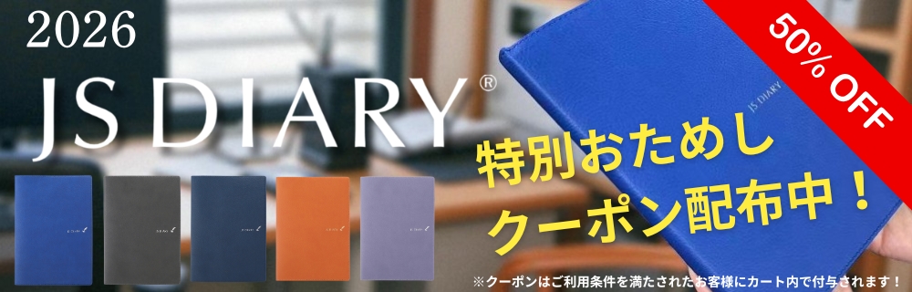 2026�N�� JS�_�C�A���[